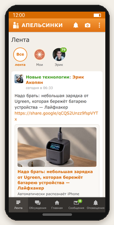Лента