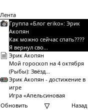 Лента